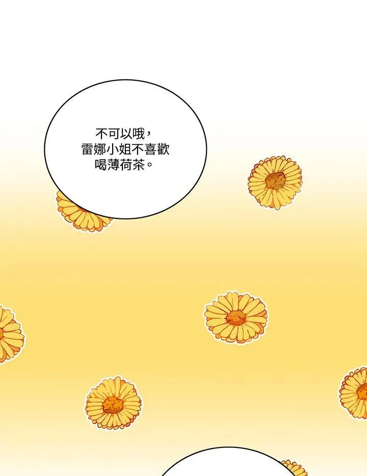 第81话 第63页