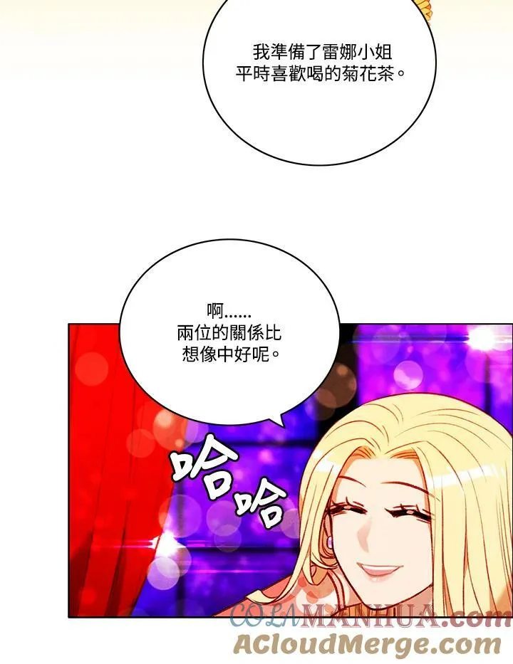 第81话 第64页