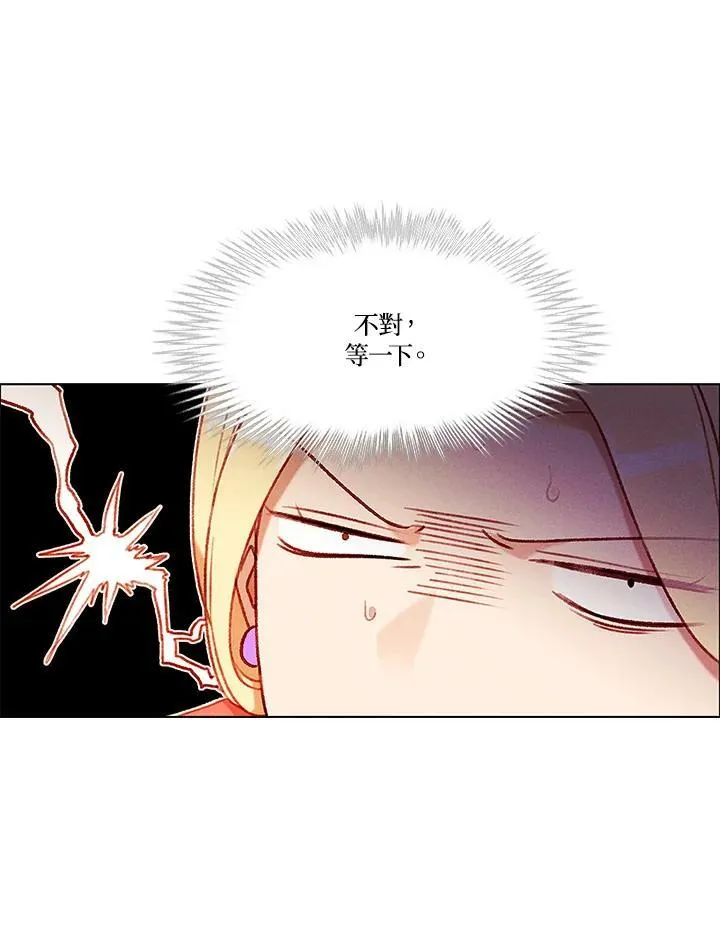 第81话 第65页