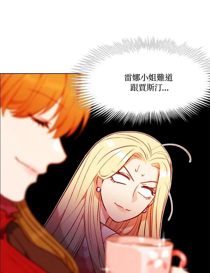 第81话 第66页
