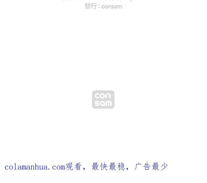 第81话 第69页