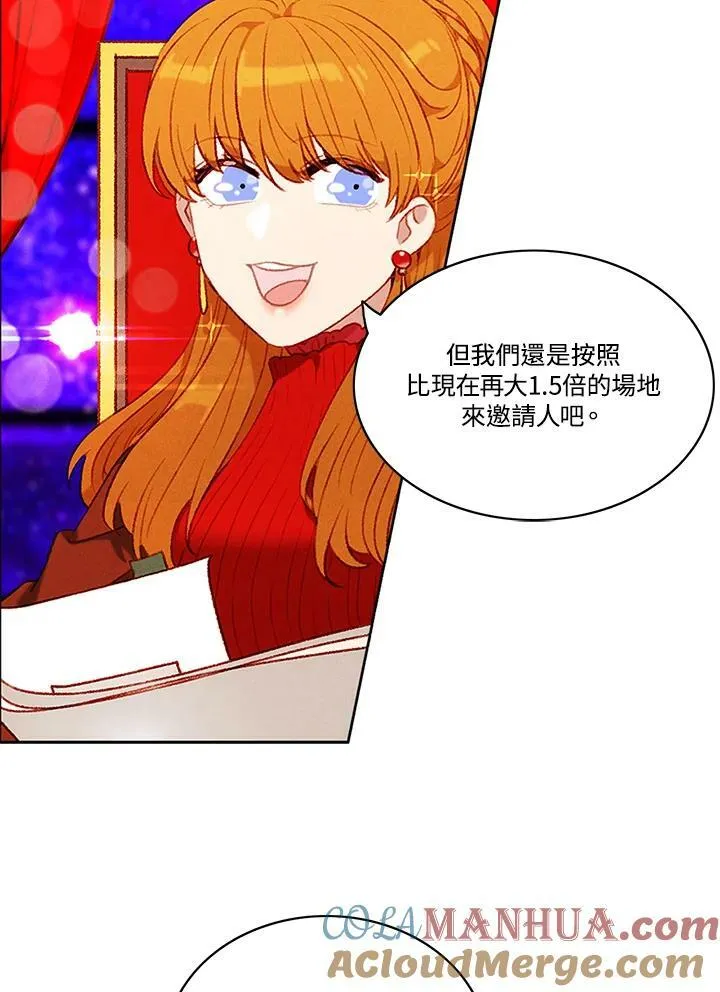 第82话 第4页