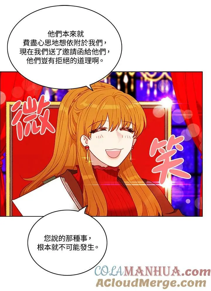 第82话 第7页