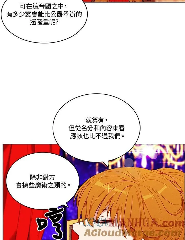 第82话 第10页