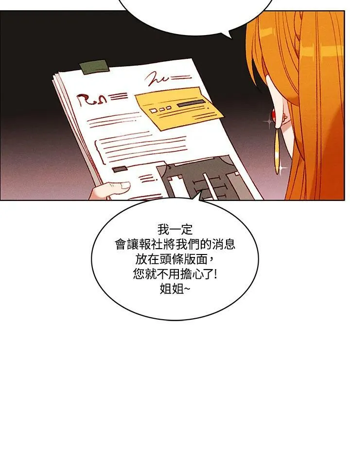第82话 第12页