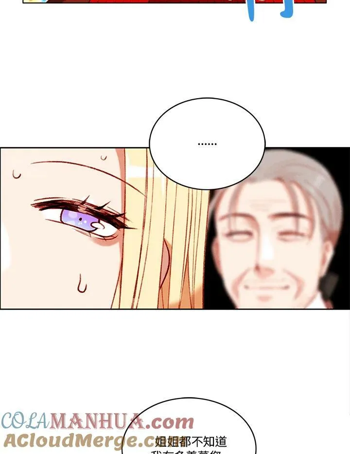 第82话 第19页