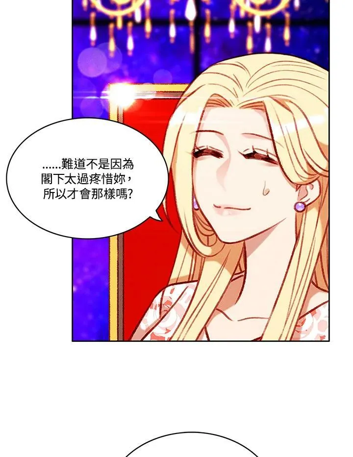 第82话 第21页
