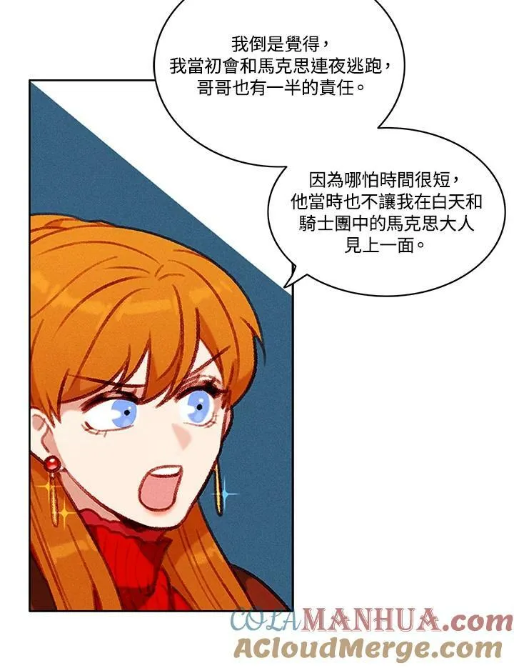 第82话 第22页