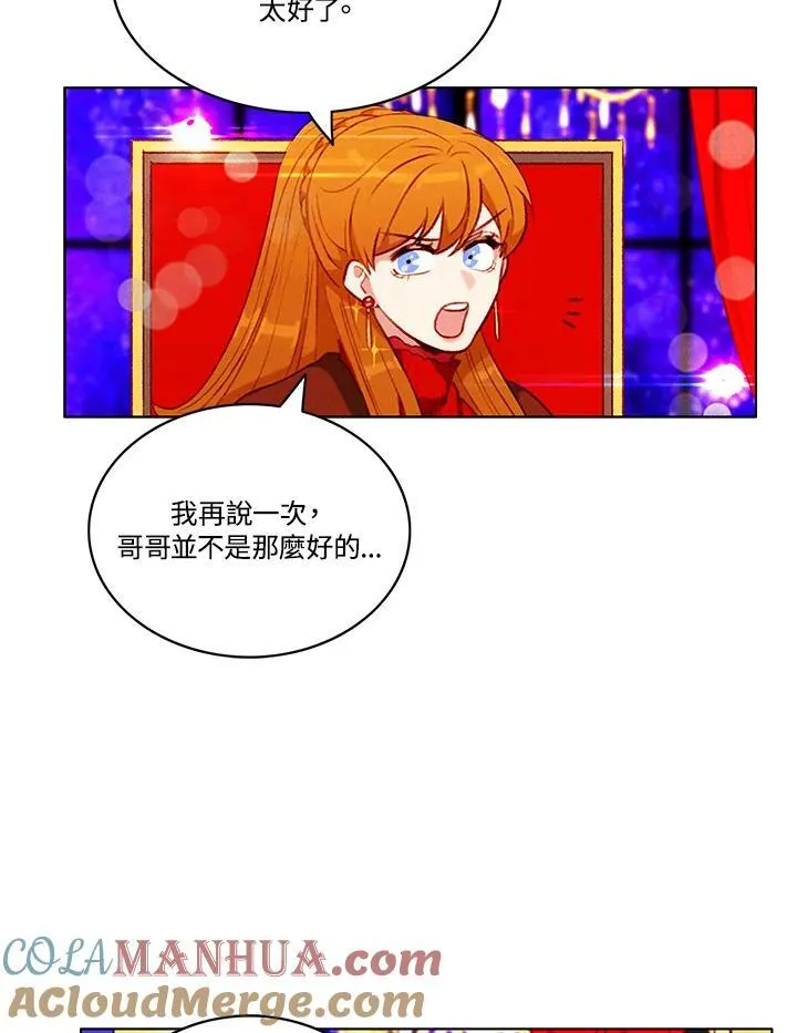 第82话 第25页