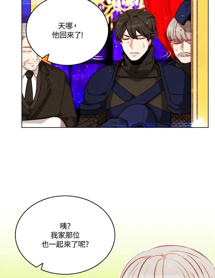 第82话 第26页