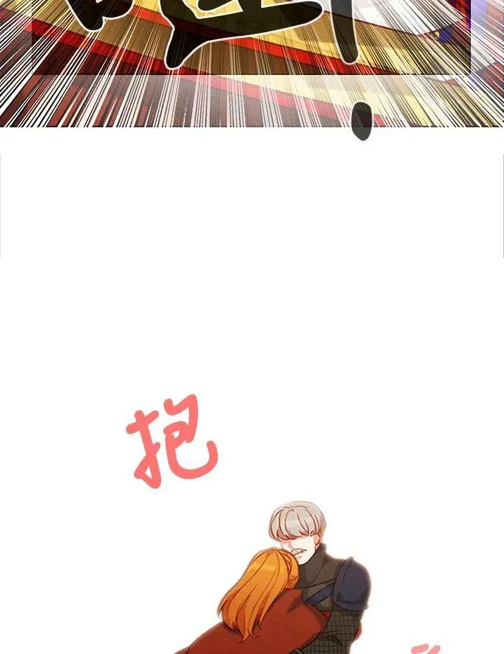 第82话 第29页