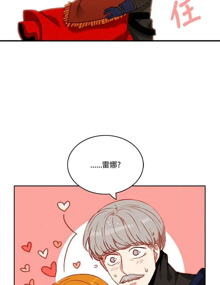 第82话 第30页