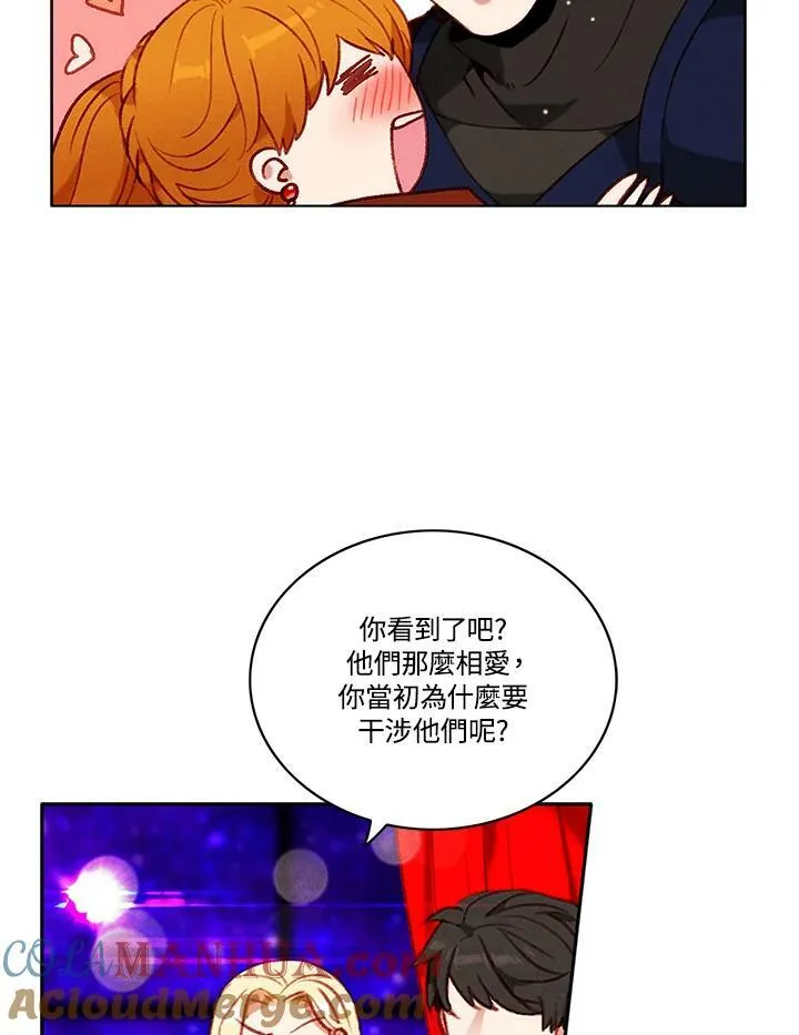 第82话 第31页
