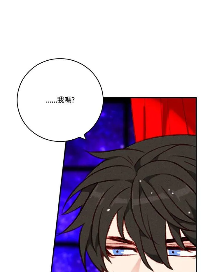 第82话 第33页