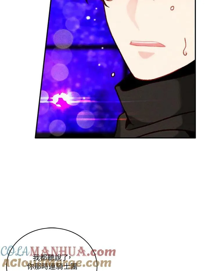 第82话 第34页