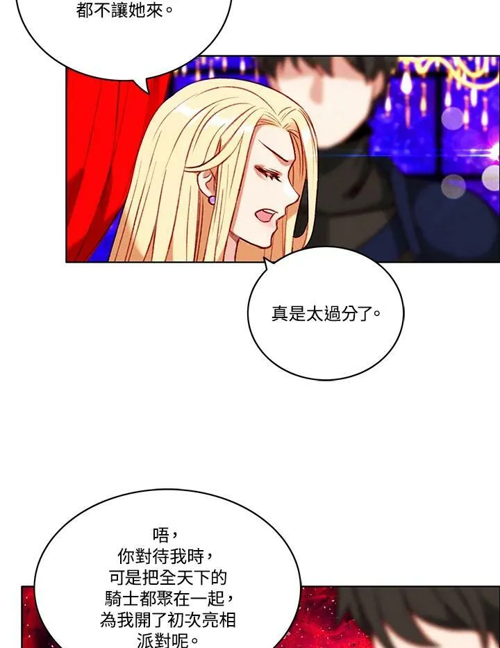 第82话 第35页