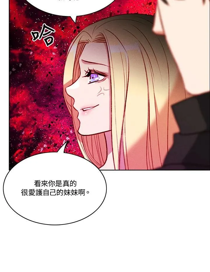 第82话 第36页