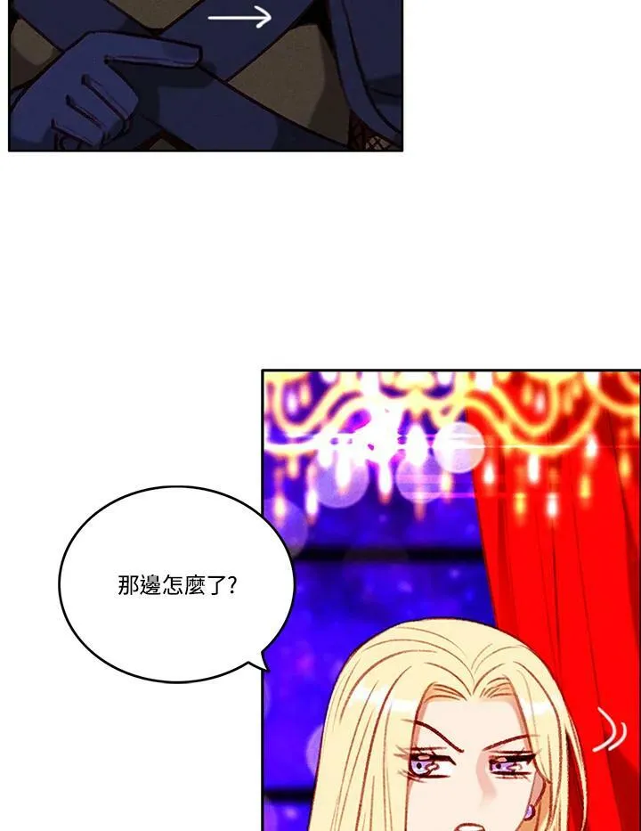 第82话 第39页