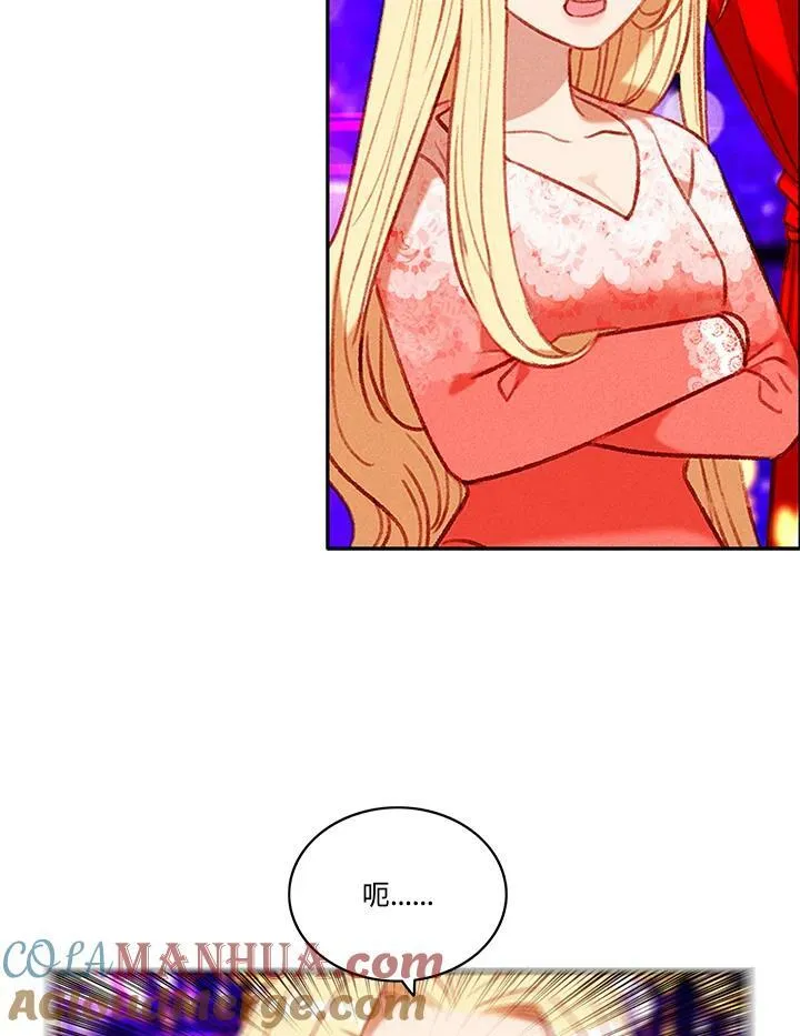第82话 第40页
