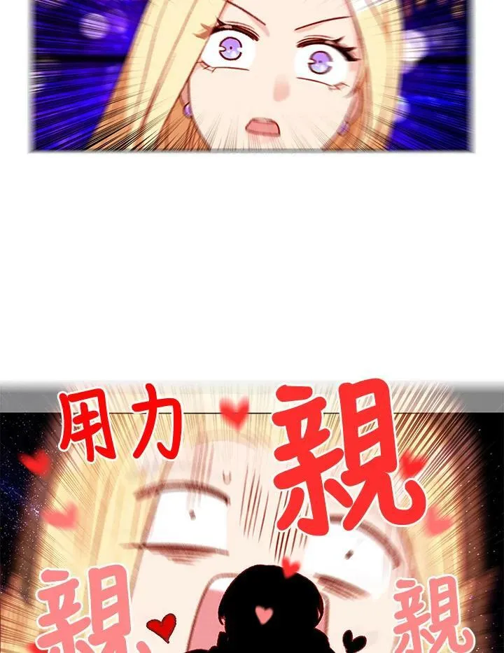 第82话 第41页