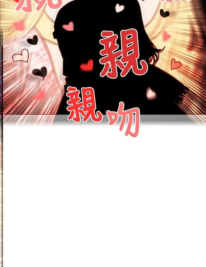 第82话 第42页