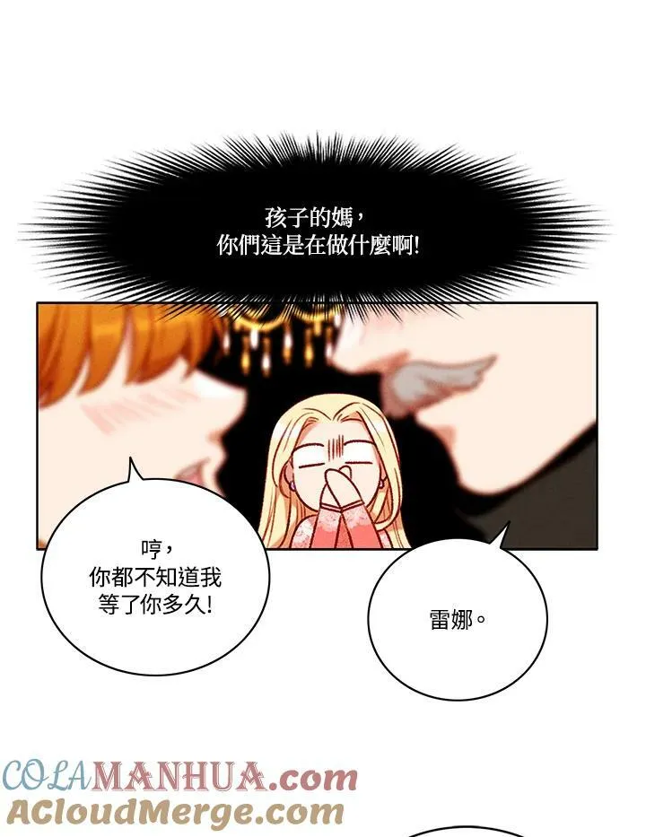 第82话 第43页