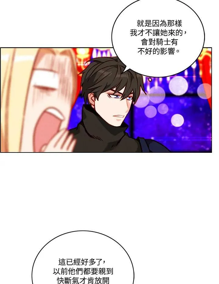 第82话 第44页