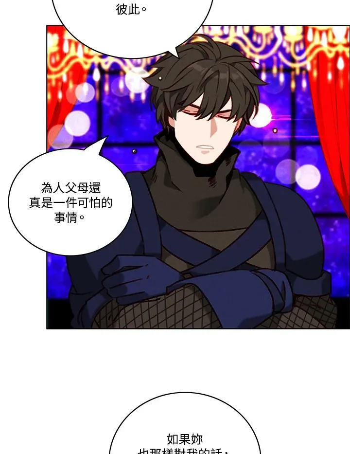 第82话 第45页