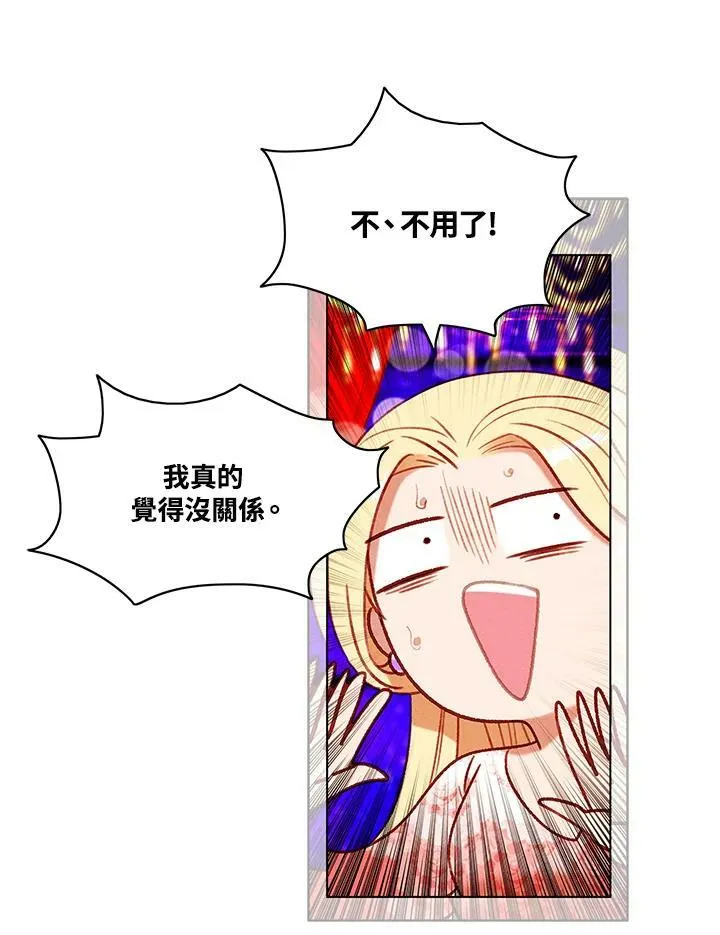 第82话 第47页
