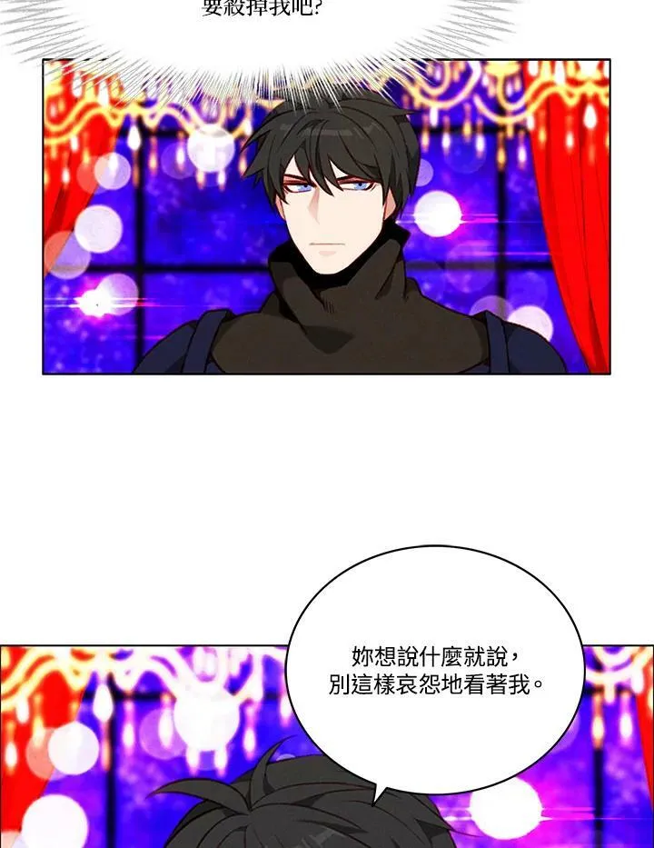 第82话 第56页