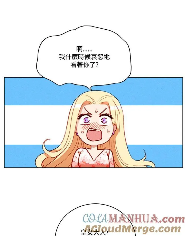 第82话 第58页