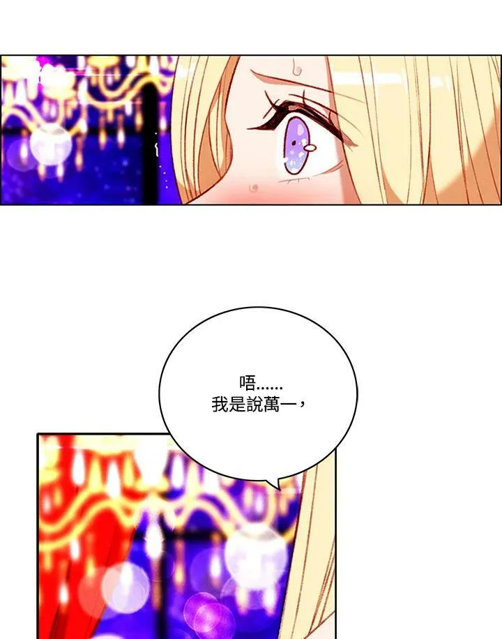 第82话 第60页