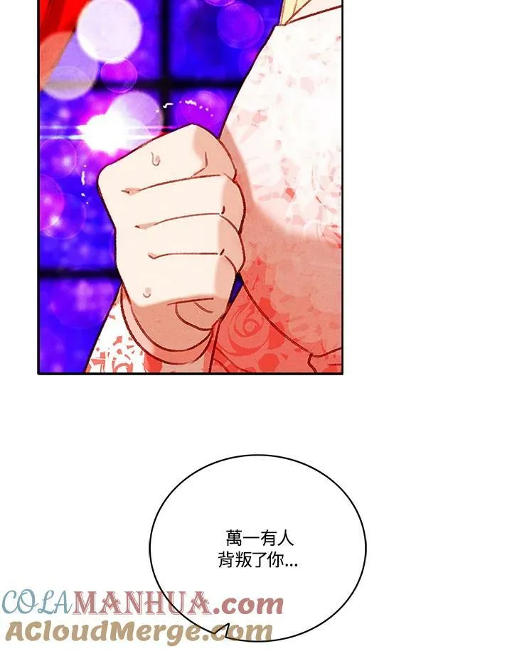 第82话 第61页