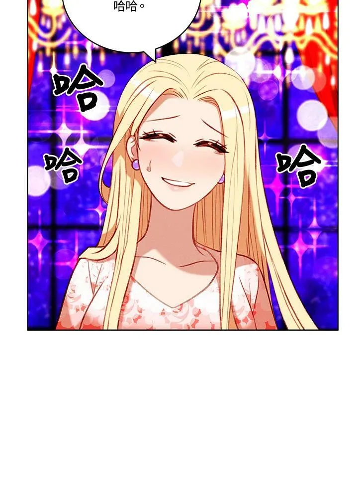 第82话 第65页