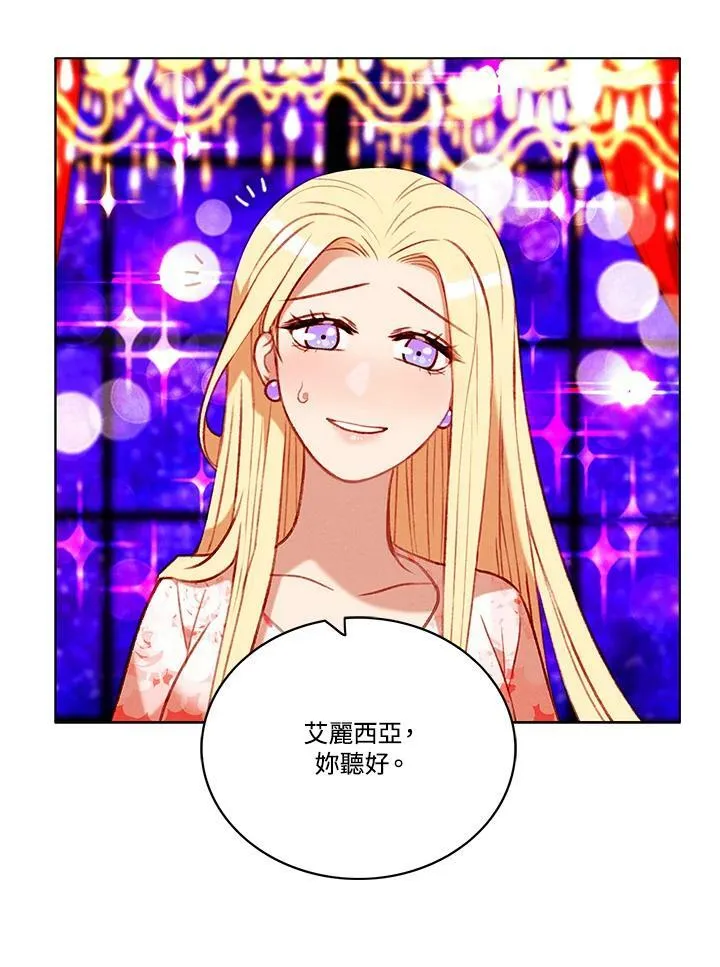 第82话 第66页