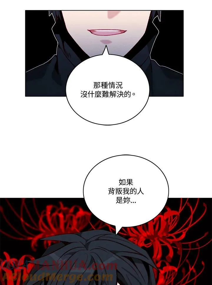 第82话 第67页