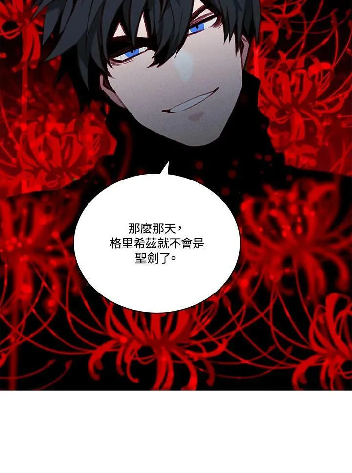 第82话 第68页