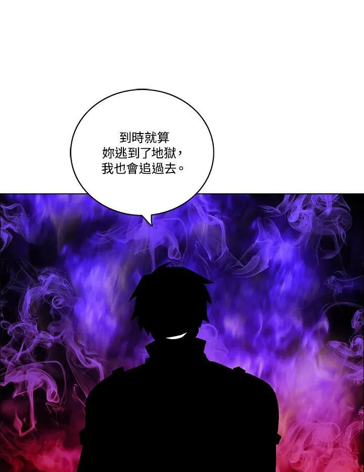 第83话 第3页