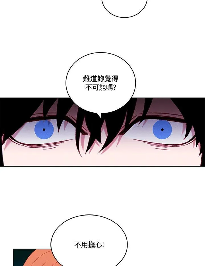 第83话 第5页