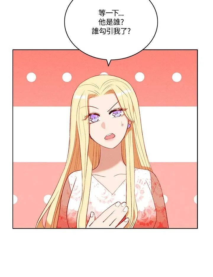 第83话 第9页