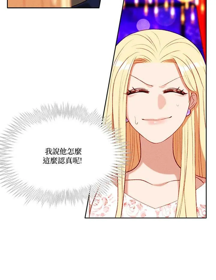 第83话 第11页