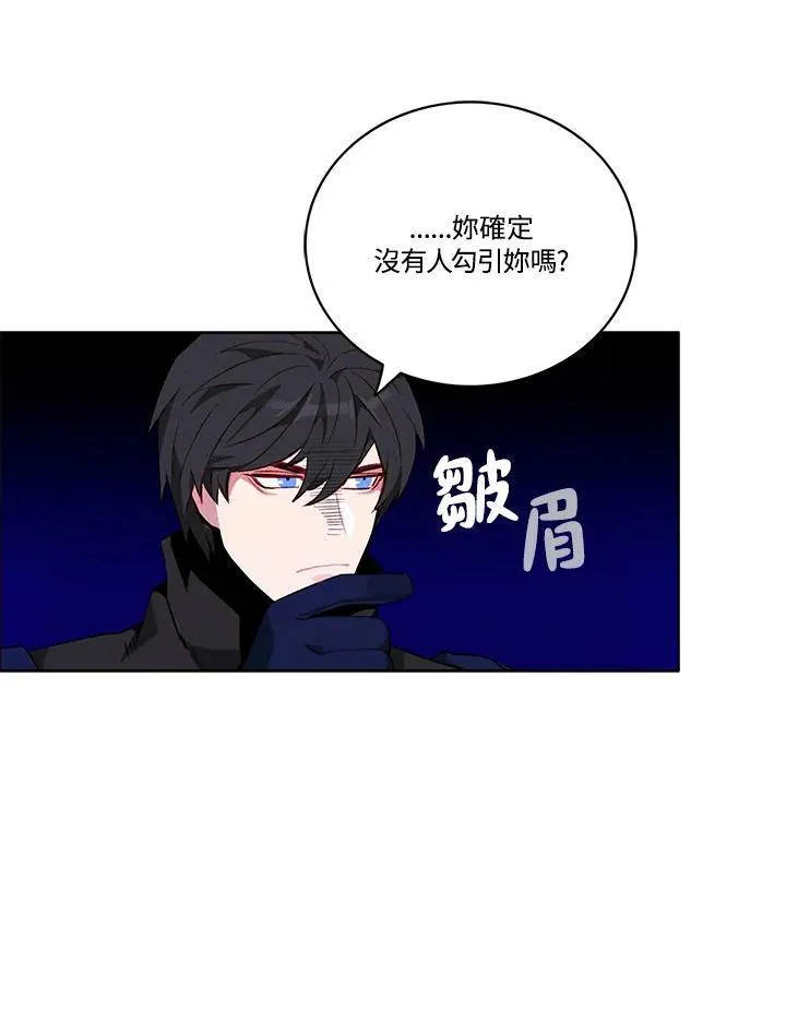 第83话 第12页