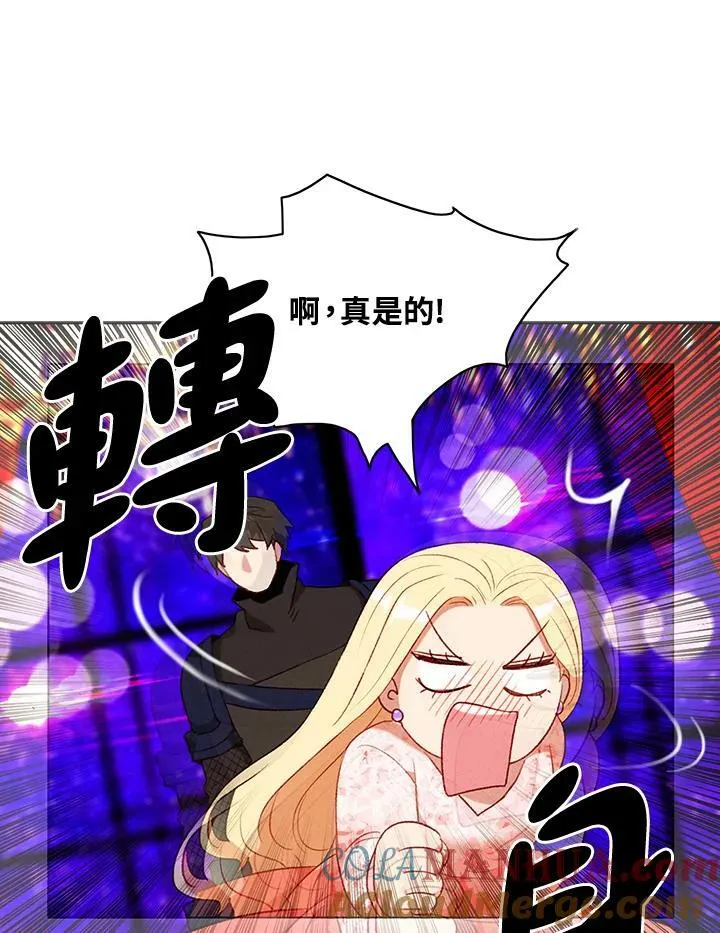 第83话 第13页