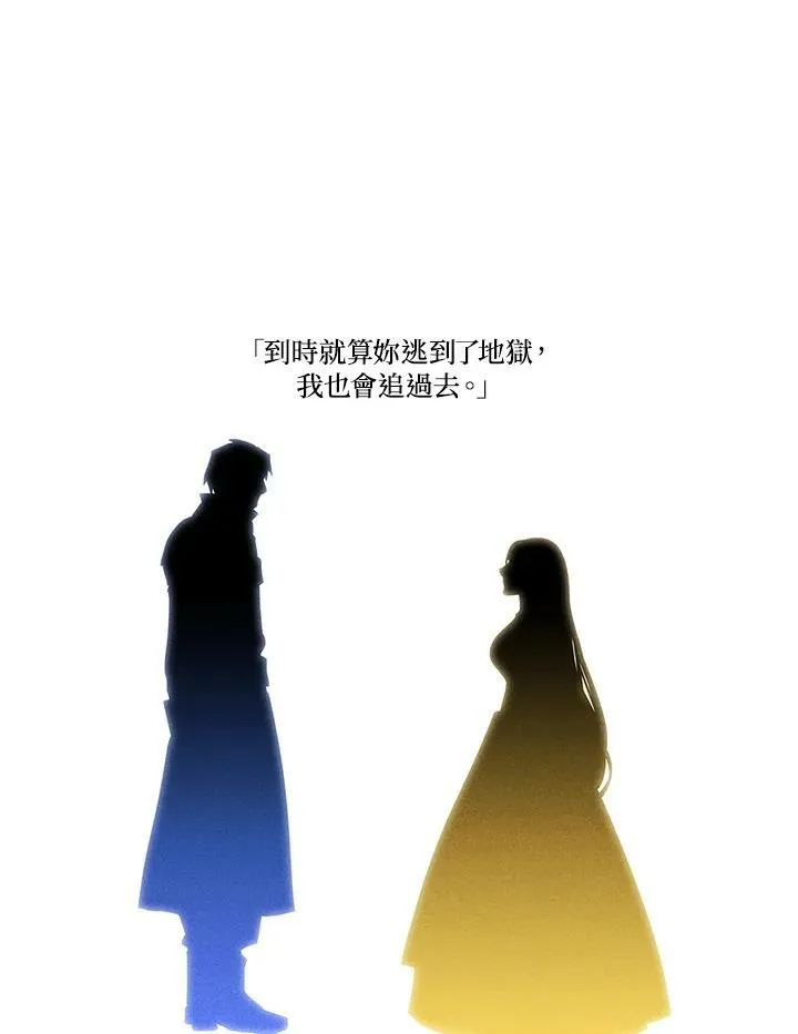 第83话 第15页