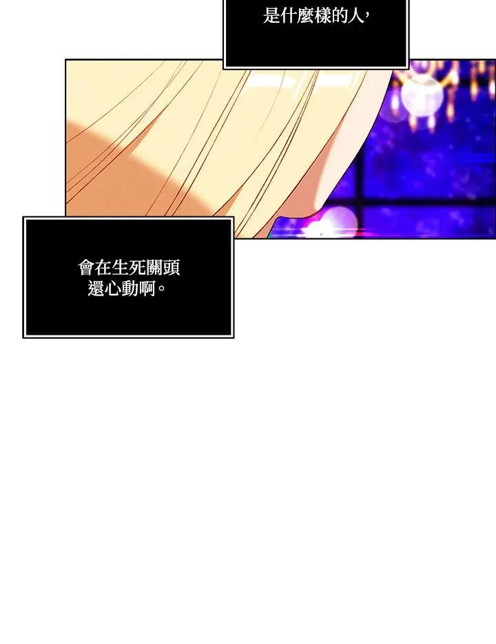 第83话 第17页