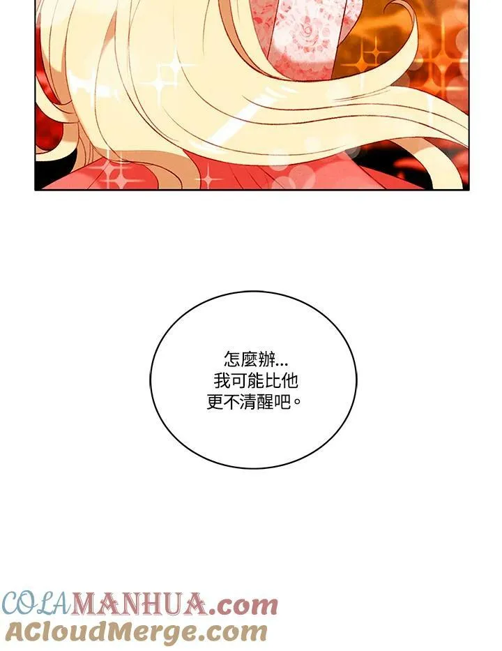 第83话 第19页