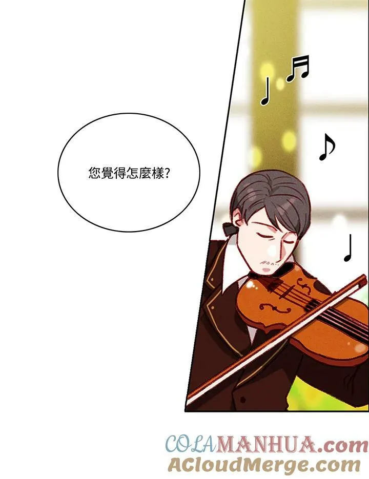 第83话 第22页