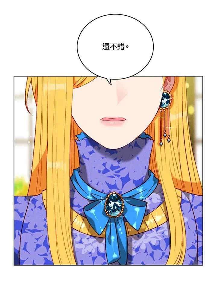 第83话 第23页