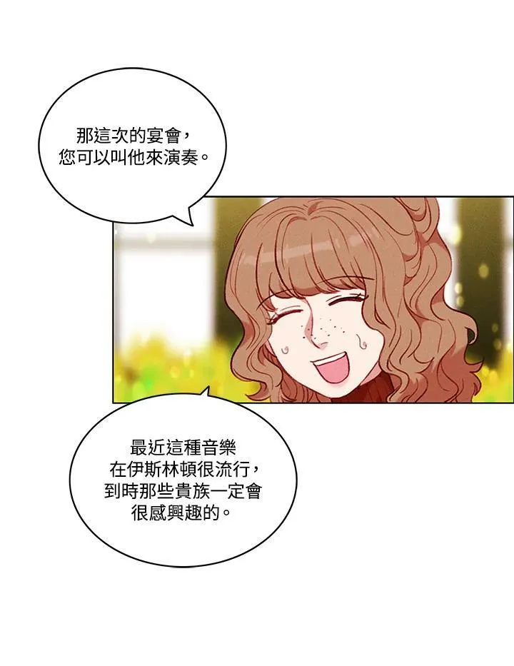 第83话 第24页