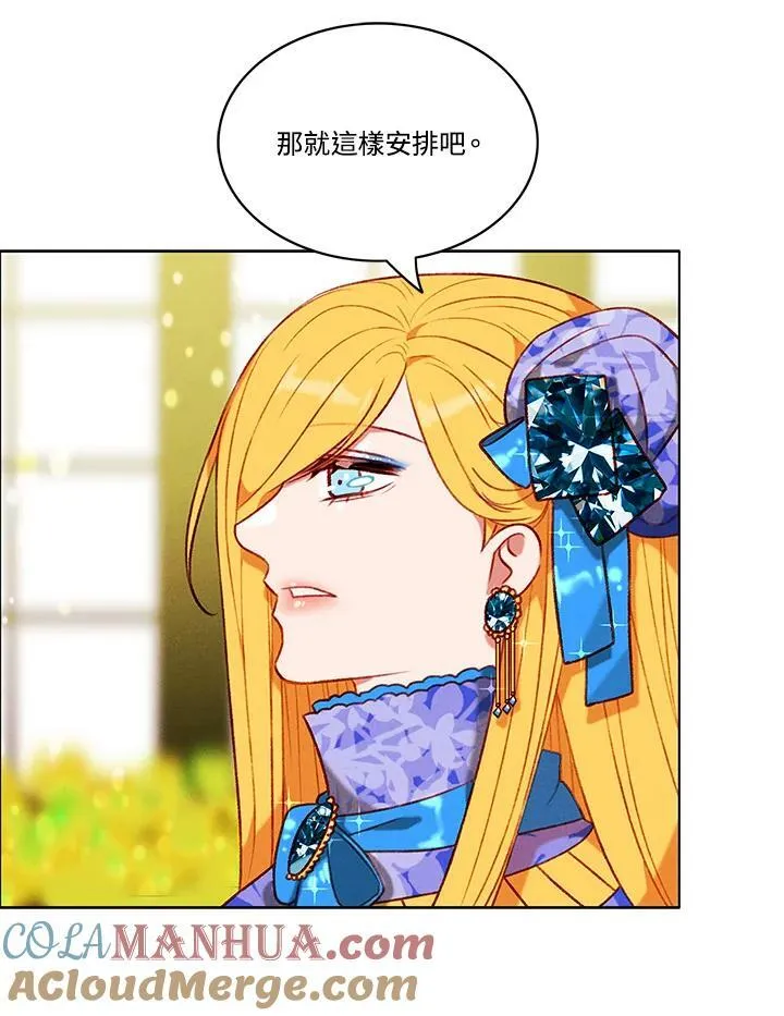 第83话 第25页